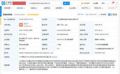 邁普通過云端賦能畜牧業(yè)，AI正重構(gòu)養(yǎng)殖場體驗(yàn)？這家“酷公司”擬港股IPO